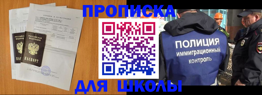 временная регистрация госуслуги в Белоярске