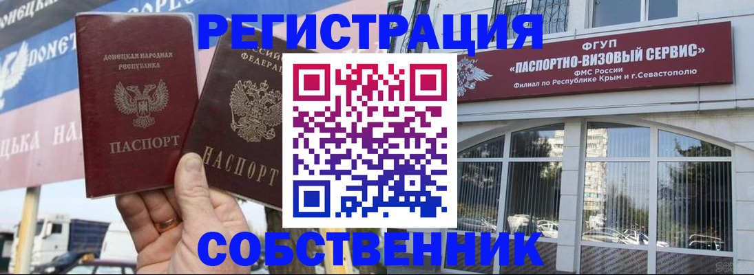 найти адрес прописки в Белоярске